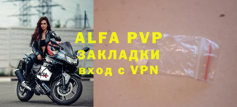 A PVP СК  Бахчисарай 