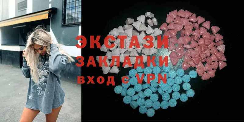 ЭКСТАЗИ 280 MDMA  omg маркетплейс  Бахчисарай 