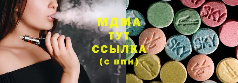 MDMA crystal Бахчисарай